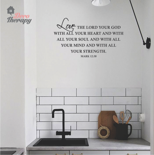 Love The Lord Your God Wall Sticker V2